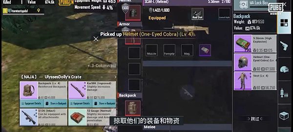 和平精英图片14