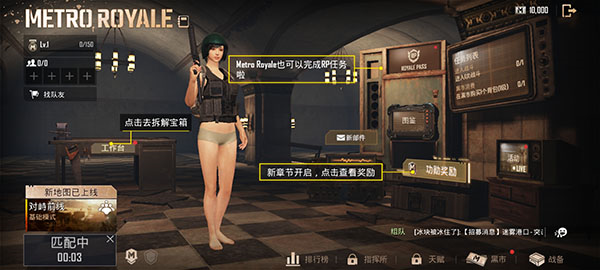 和平精英图片19