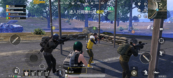 和平精英图片21