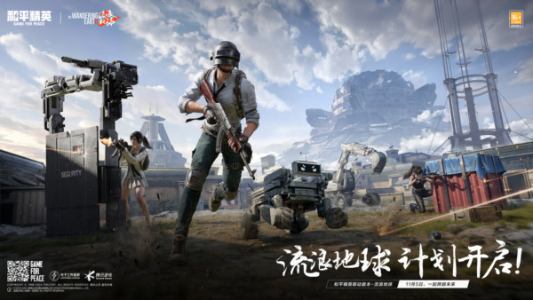 和平精英九游账号登录最新版2024 最新版v1.29.13