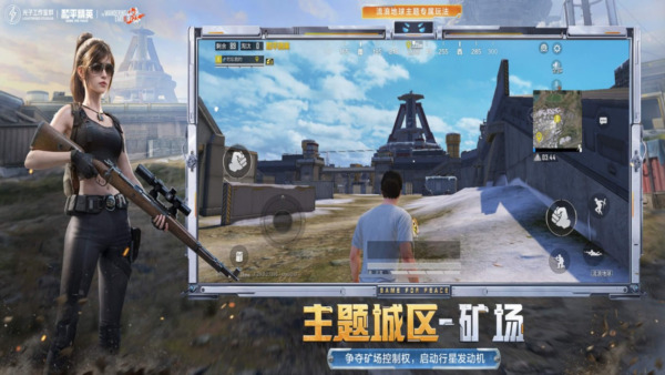 和平精英九游账号登录最新版2024 最新版v1.29.13
