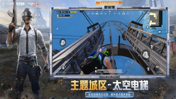 和平精英九游账号登录最新版2024 最新版v1.29.13