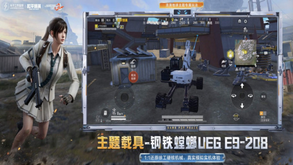 和平精英九游账号登录最新版2024 最新版v1.29.13