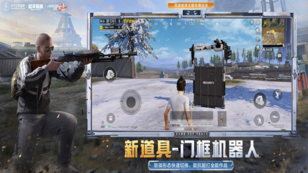 和平精英九游账号登录最新版2024 最新版v1.29.13