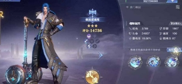 斗罗大陆魂师对决7