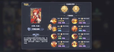 斗罗大陆魂师对决11