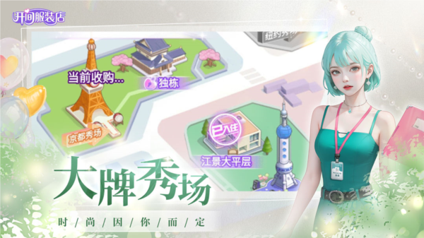 开间服装店图片1