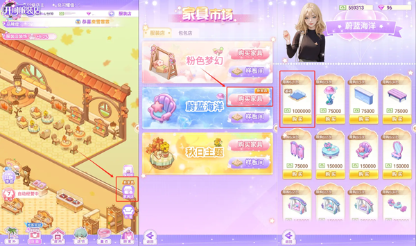 开间服装店图片16