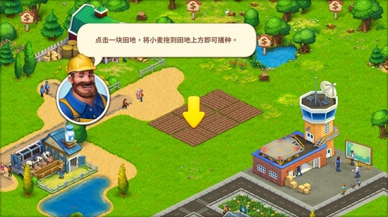 梦想小镇图片2