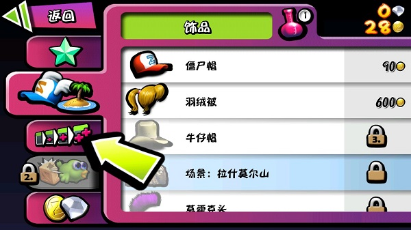 僵尸尖叫图片4