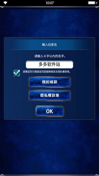 FFBE勇气启示录4