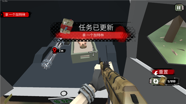 行尸2图片13