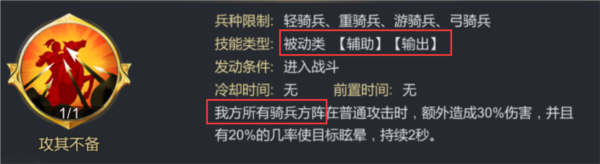 大秦帝国之帝国烽烟图片4