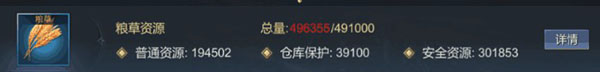 大秦帝国之帝国烽烟图片8