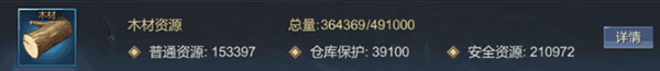 大秦帝国之帝国烽烟图片9