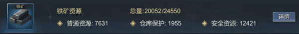 大秦帝国之帝国烽烟图片11