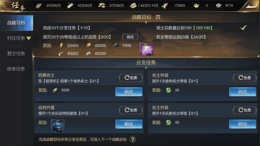 大秦帝国之帝国烽烟图片15