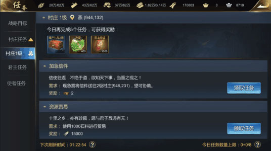 大秦帝国之帝国烽烟图片16