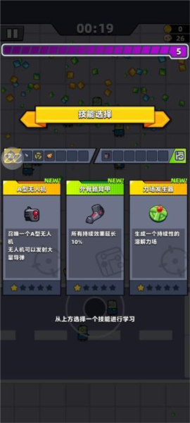 弹壳特攻队图片10