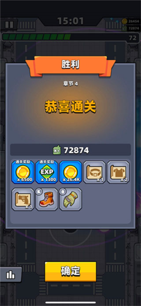 弹壳特攻队图片13