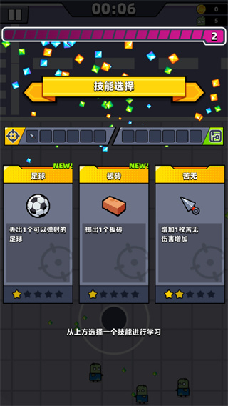 弹壳特攻队图片14