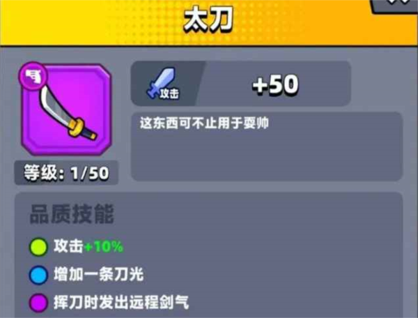 弹壳特攻队国际服正版(Survivor.io) 弹壳特攻队图片19