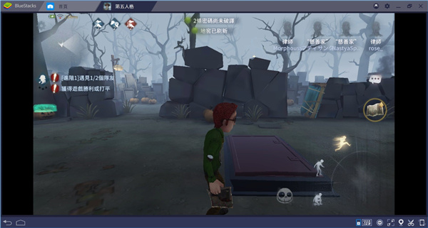 Identity V6