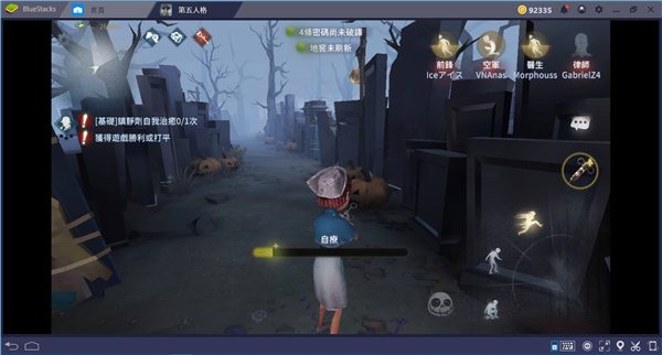 Identity V7