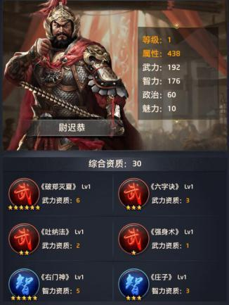 极品芝麻官图片9