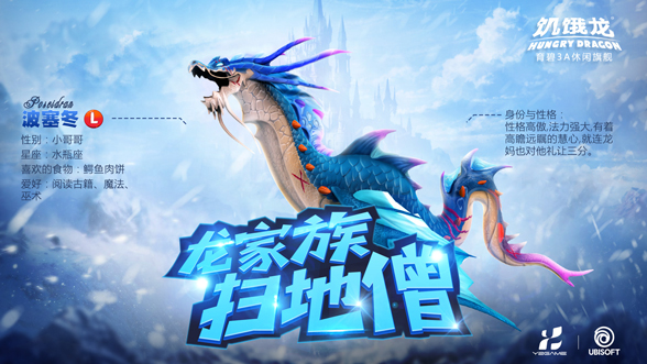 饥饿龙999999钻999999金币国际版14