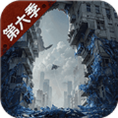 明日之后qq登录渠道服 安卓版v1.0.439