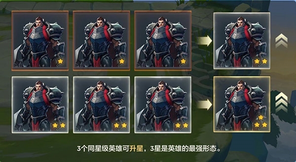 金铲铲之战9