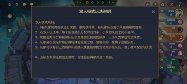 金铲铲之战15