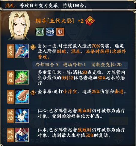 火影忍者忍者新世代图片10