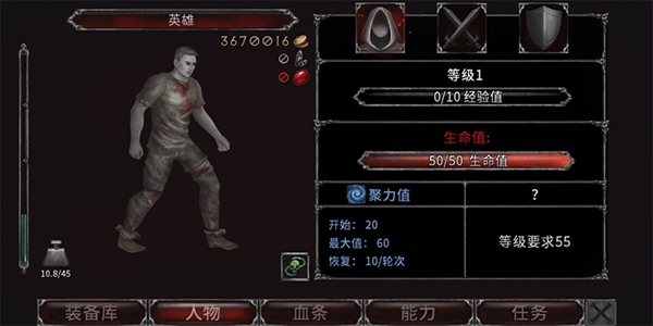 吸血鬼之殇起源1