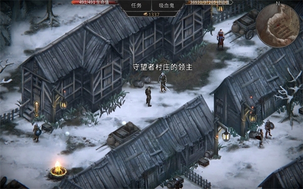 吸血鬼之殇起源2