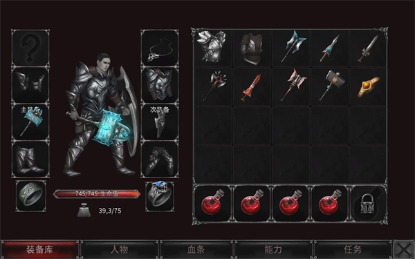 吸血鬼之殇起源5