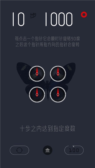 十步万度4