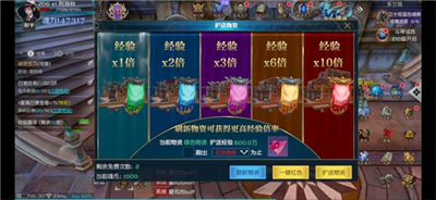 决战地牢6