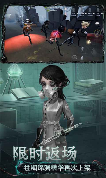 第五人格qq登录版本 安卓版v2024.1112.0159