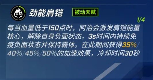 逃跑吧少年图片15