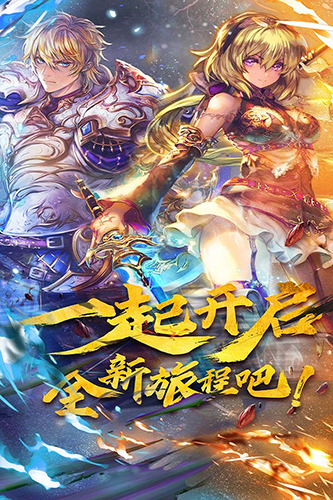 魔卡幻想qq登录版 安卓版v4.52.0.21943