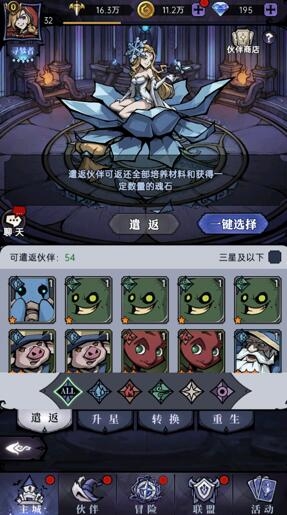 魔镜物语5