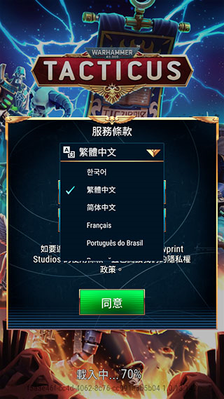 战锤40K战术6