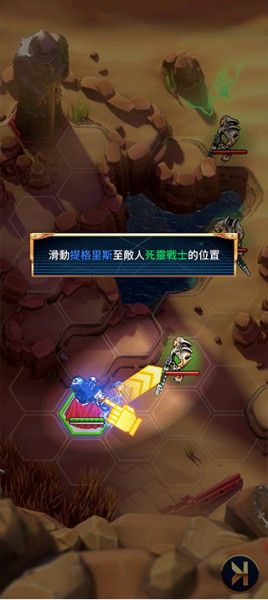 战锤40K战术7