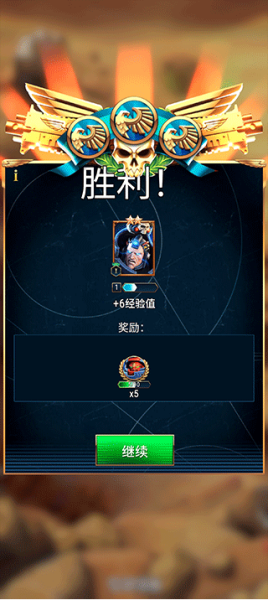 战锤40K战术11