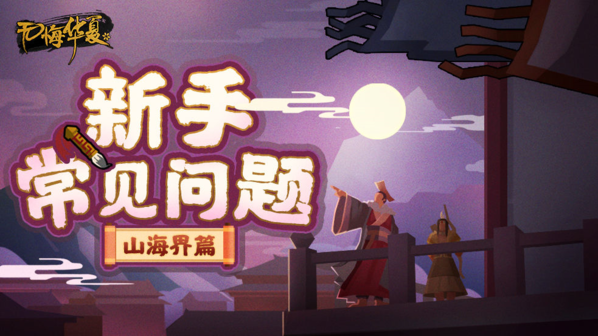 无悔华夏图片3