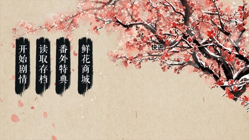 主母在上图片1