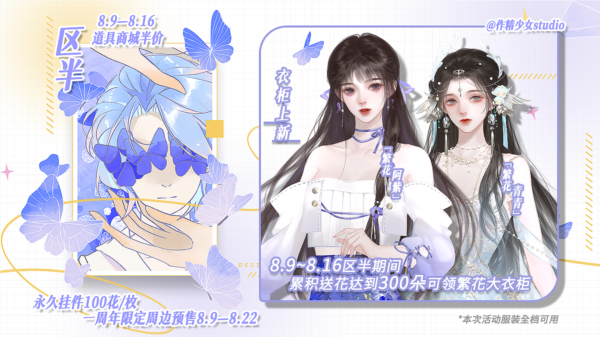 作精少女向前冲图片3