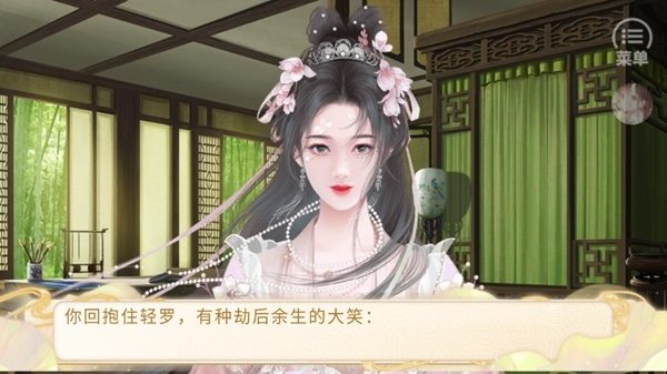 今妃昔比10